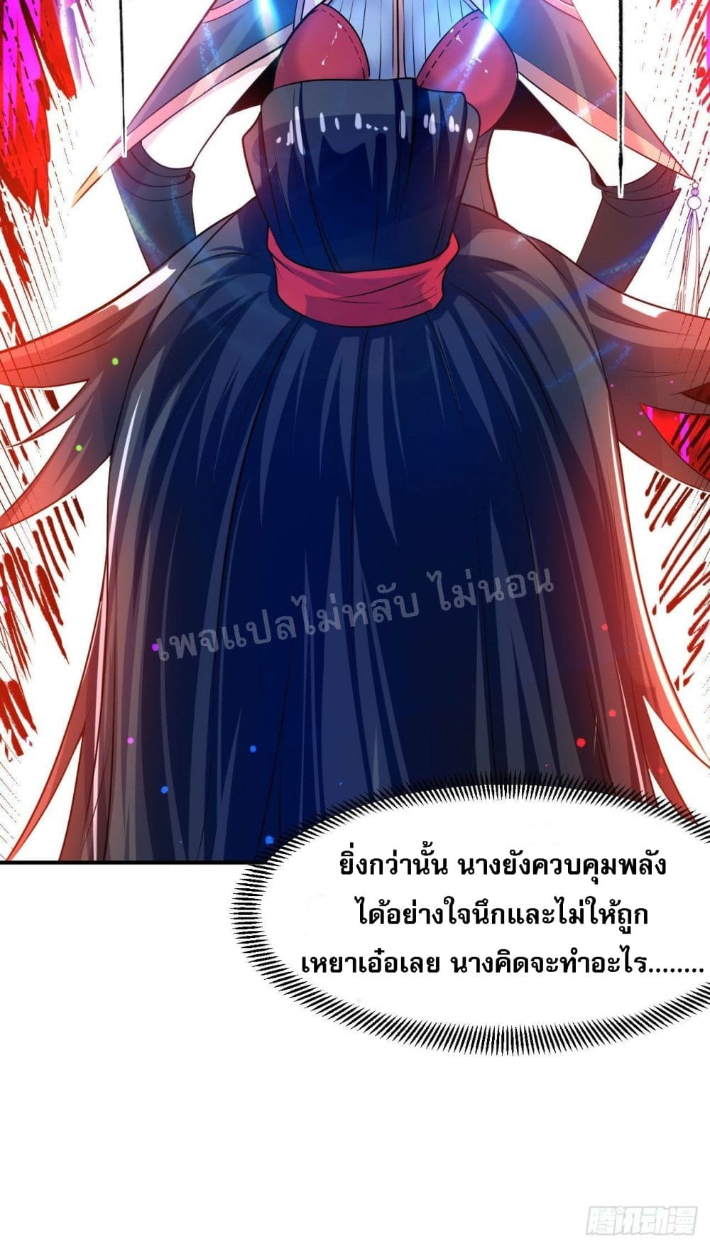 I am the God of War 8 (17)